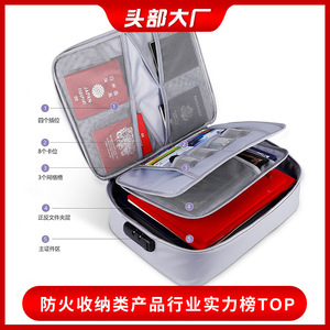Fireproof <b>Document</b> Storage <b>Bag</b> Waterproof With Zipper Lock For Home Travel Office Organization - Product Image 5