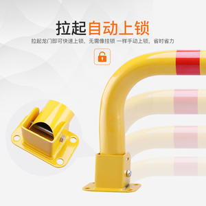 Poteau de stationnement mobile Luxi, bloqueur de stationnement, poteau de signalisation d'interdiction de stationnement, poteau de stationnement en U pour place de voiture privée - Product Image 3