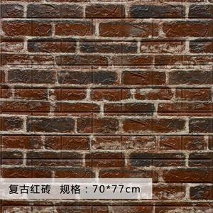 Impermeabile e insonorizzate autoadesivo della <span class=keywords><strong>parete</strong></span> rotoli di <span class=keywords><strong>pietra</strong></span> autoadesivo della <span class=keywords><strong>parete</strong></span> a buon mercato 3D gomma piuma del PE di muro di mattoni pannello - Product Image 5