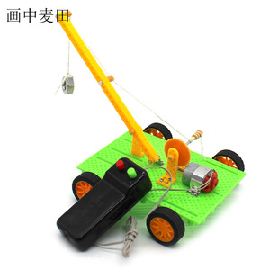 STEM 7-9 - Product Image 1