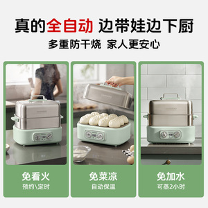เครื่องนึ่งไฟฟ้าแดวู 18 ลิตร สแตนเลสสตีล สามชั้น ควบคุมแบบดิจิตอล มัลติฟังก์ชั่น นึ่ง ตุ๋น ต้ม - Product Image 5