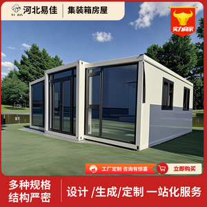 Serre moderne en conteneur, double vitrage, toit plat, installation facile, utilisation en extérieur dans le jardin - Product Image 5