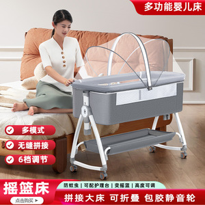 <span class=keywords><strong>Cuna</strong></span> de Bebé de Aleación de Aluminio, Portátil, Multifuncional, de Gran Tamaño, Plegable y Desmontable, para Recién Nacidos, para Dormitorio, Exterior y <span class=keywords><strong>Hospital</strong></span> - Product Image 2