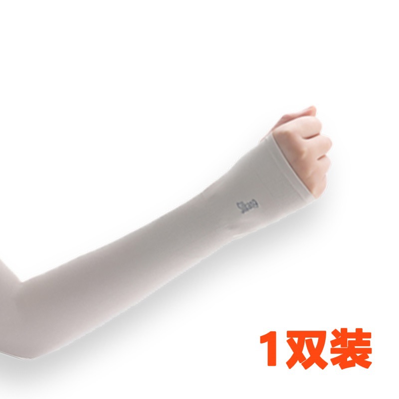 Gray straight-cut style