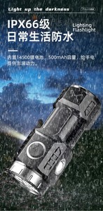 Lanterna LED USB Ricaricabile Impermeabile con Magnete per Esterni - Product Image 6