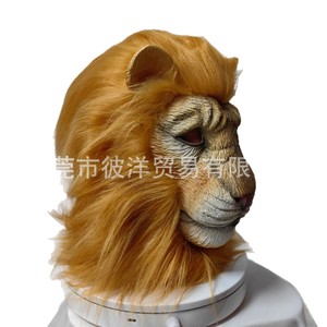 Máscara de látex de león para la cara completa, para Halloween, carnaval, fiesta, cosplay, accesorio. - Product Image 4