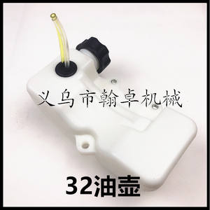 Réservoir d'huile 40-5 430 139 pour tondeuse à gazon et débroussailleuse – Approvisionnement exclusif transfrontalier de HZJX - Product Image 4