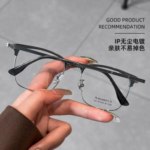 Montura de Gafas Cuadradas de Titanio con Media Montura para Hombre Danyang M23-18, Montura Ligera para Gafas de Miopía para Negocios - Product Image 1