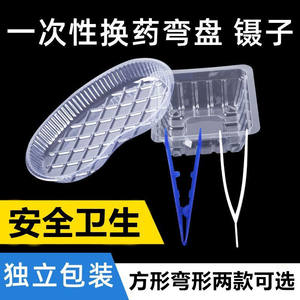 Plateau de stérilisation jetable en plastique transparent, courbé et ergonomique, pour usage dentaire, épaissi, 100 pièces par paquet - Product Image 5