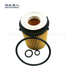 Filtro de aceite Mayichaoren Myj 0109 para Mercedes Benz M260 920 M270 910 con junta tórica - Product Image 1