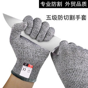 ถุงมือกันบาดระดับ 5 ป้องกันการบาดและการเจาะ ถุงมือทำครัวสำหรับหั่นผักและทำความสะอาดปลา - Product Image 2