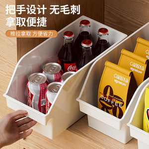Angled Plastic Storage Basket <b>Rectangle</b> Easy Cleaning Cabinet Organizer For Home Desktop Organization - Product Image 1