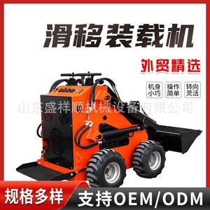 Minicargadora Compacta Tipo Carro para Comercio Exterior, Multifuncional, para Ingeniería Agrícola - Product Image 4