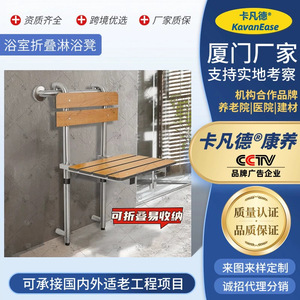 Tabouret de salle de bain pliable en acier inoxydable HPL, siège de douche mural pour personnes âgées, 51x51x20cm - Product Image 1