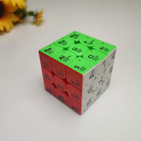 Livraison rapide professionnelle, impression lisse de haute qualité 3x3x3 Puzzle Cube magique jouets pour enfants éléments chimiques tableau périodique