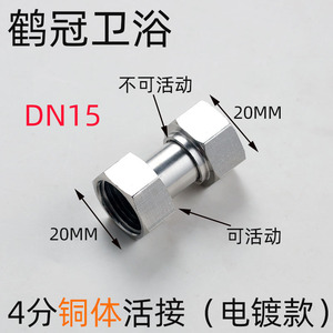 ข้อต่อทองเหลือง DN15 เกลียวใน ขนาด 1/2 นิ้ว แบบข้อต่อเคลื่อนย้ายได้ สำหรับงานอุตสาหกรรมประปา - Product Image 5