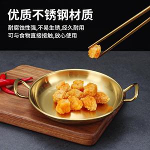 Stainless Steel Snack Plate Double Handle 300 Series Simple Style Fruit Platter - Product Image 5