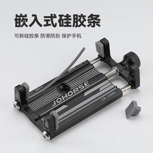 Soporte para Teléfono de Bicicleta Johorse, Aleación de Aluminio, Ajustable de 58-88 mm, para Bicicleta de Montaña y Carretera - Product Image 3