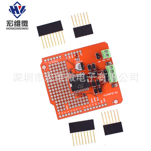 Placa controladora de motor de coche de doble canal de alta corriente Hongwei Micro L298P para vehículos inteligentes - Product Image 2
