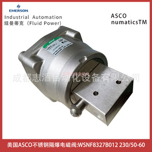 Válvula Solenoide Asco WSNF8327B012 230V 1/2 Pulgada de Acero Inoxidable a Prueba de Explosiones - Product Image 5