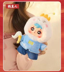 Sanmuel Nezha Myth and Legend Blind Box Série en peluche Décoration tendance nationale (Contactez-nous) - Product Image 5