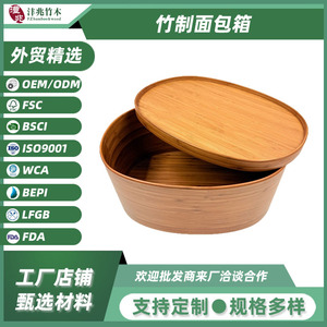 Boîte à pain en bambou profonde 39x26x32cm avec couvercle rabattable, conteneur de rangement pour la cuisine à domicile - Product Image 5
