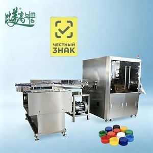 Línea de Producción Automatizada con Marcador Láser UV y Código QR, Cámara CCD para Clasificación Automática de Tapas de Botellas - Product Image 3