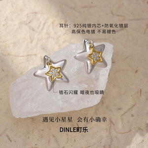 ต่างหูเม็ดเดี่ยวรูปดาว Dinle S925เงินสเตอร์ลิงใส่ได้ทุกวัน - Product Image 4