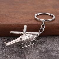 Porte-clés mousqueton en alliage de zinc en forme d'hélicoptère 3D vintage en métal - Porte-clés avion rétro tendance pour hommes, léger