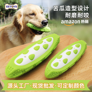 Chewable Durable Beef Flavored Nylon Simulated Bitter Melon Large Dog Teething Toy - Product Image 3