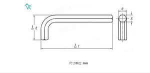 Clés à douille en acier au carbone chromé DIN 911, clés hexagonales <span class=keywords><strong>17</strong></span> mm, clés <span class=keywords><strong>Allen</strong></span> hexagonales en forme de L, application industrielle - Product Image 3