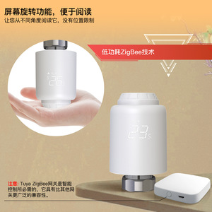 Válvula de Calefacción Inteligente Zigbee Fashion House 26.5C con Pantalla Giratoria para Control de Temperatura Interior - Product Image 1