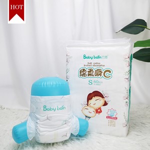 Pañales Desechables de Marca Privada a Precio de Fábrica, Súper Cómodos, Pañales para Bebé de Calidad al por Mayor - Product Image 2