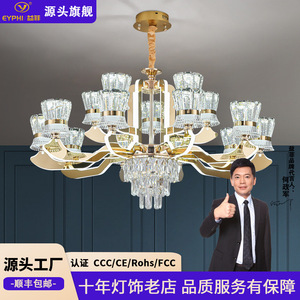 Lámpara de Araña Moderna de Lujo con Cristales, Múltiples Cabezales, Luz LED E27, Lámpara Colgante para Sala de Estar, Diseño Redondo, Iluminación para el Hogar - Product Image 2