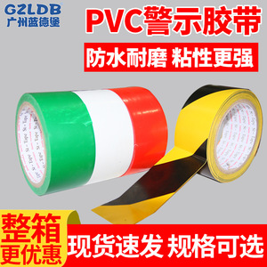 Cinta de advertencia de PVC de 2 pulgadas x 30 m, amarilla y negra con rayas de cebra, cinta de señalización para pisos, compatible con OSHA - Product Image 2