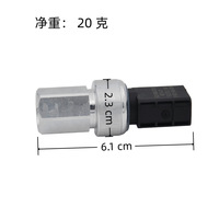 Capteur de pression de réfrigérant de climatisation automobile OE 1K0959126E Remplace 1K0959126A/D Compatible VAG PQ35/PQ46