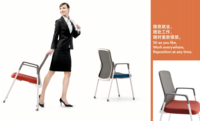 Chaise de bureau ergonomique en maille de luxe moderne pour conférences, avec accoudoirs réglables, fonction pivotante, mousse haute densité