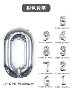 ชุดลูกโป่งฟอยล์อะลูมิเนียมสีเงินและโรสโกลด์ ขนาด 32 นิ้ว รูปตัว<span class=keywords><strong>เลข</strong></span> 0-9 ครบชุด สำหรับตกแต่ง<span class=keywords><strong>วัน</strong></span>เกิด <span class=keywords><strong>วัน</strong></span>รับปริญญา และวันครบรอบ - Product Image 2