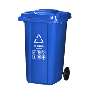 240L Outdoor Large Square Trash Can with <b>Lid</b>, Large Capacity, <b>Plastic</b> Waste Sorting <b>Bin</b> - Product Image 2