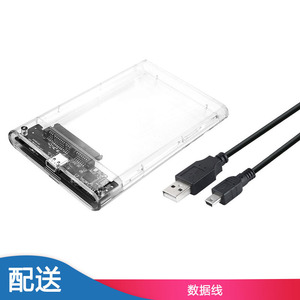 เคสฮาร์ดดิสก์ภายนอกขนาด 2.5 นิ้ว USB 2.0 SATA กล่องพลาสติกใสสำหรับจัดเก็บข้อมูลแล็ปท็อป - Product Image 4