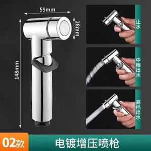 Electroplated Mini <b>Spray</b> <b>Gun</b> P06 ABS Portable High Pressure Bathroom <b>Toilet</b> Nozzle - Product Image 4