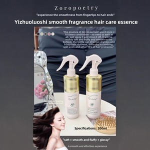 Zhuoluoshi Spray Capillaire <span class=keywords><strong>Bio</strong></span> Parfumé 48 Heures 200ml – Améliore la Qualité des Cheveux, Rend les Cheveux Riches, Brillants et Lisses - Product Image 3