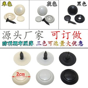 Honor Teeth Car Headliner Repair <b>Clips</b> 039 Gray Beige Black For Auto Roof Fixing - Product Image 4