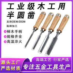 Ciseau semi-circulaire en acier au chrome vanadium, pointe droite de 6 mm, outil de menuiserie - Product Image 5