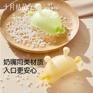 Mordedor de silicona cristalizado en forma de oso para bebés de 0 a 24 meses con estuche de almacenamiento, Octubre - Product Image 2