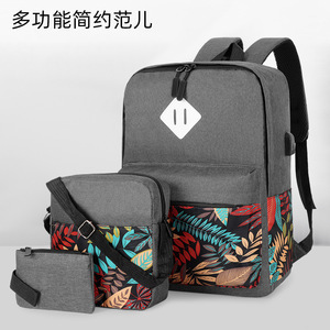 Cross-border Business Backpack for Men with USB Charging, Multifunctional Simple Design, Large Capacity, 3-Piece Set, College - Product Image 6