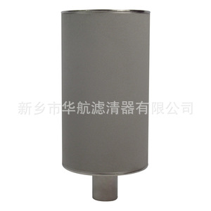 Élément filtrant fritté en titane 200*430 élément filtrant à vapeur équipement de filtre à poudre métallique industriel - Product Image 4