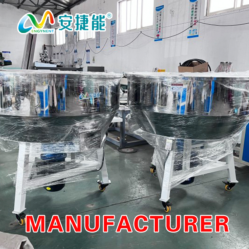 pellet screw mixer