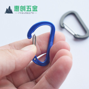 D Type Aluminum Carabiner Keychain Mini Lock Clip Outdoor Backpack Hook Connector Ring - Product Image 4