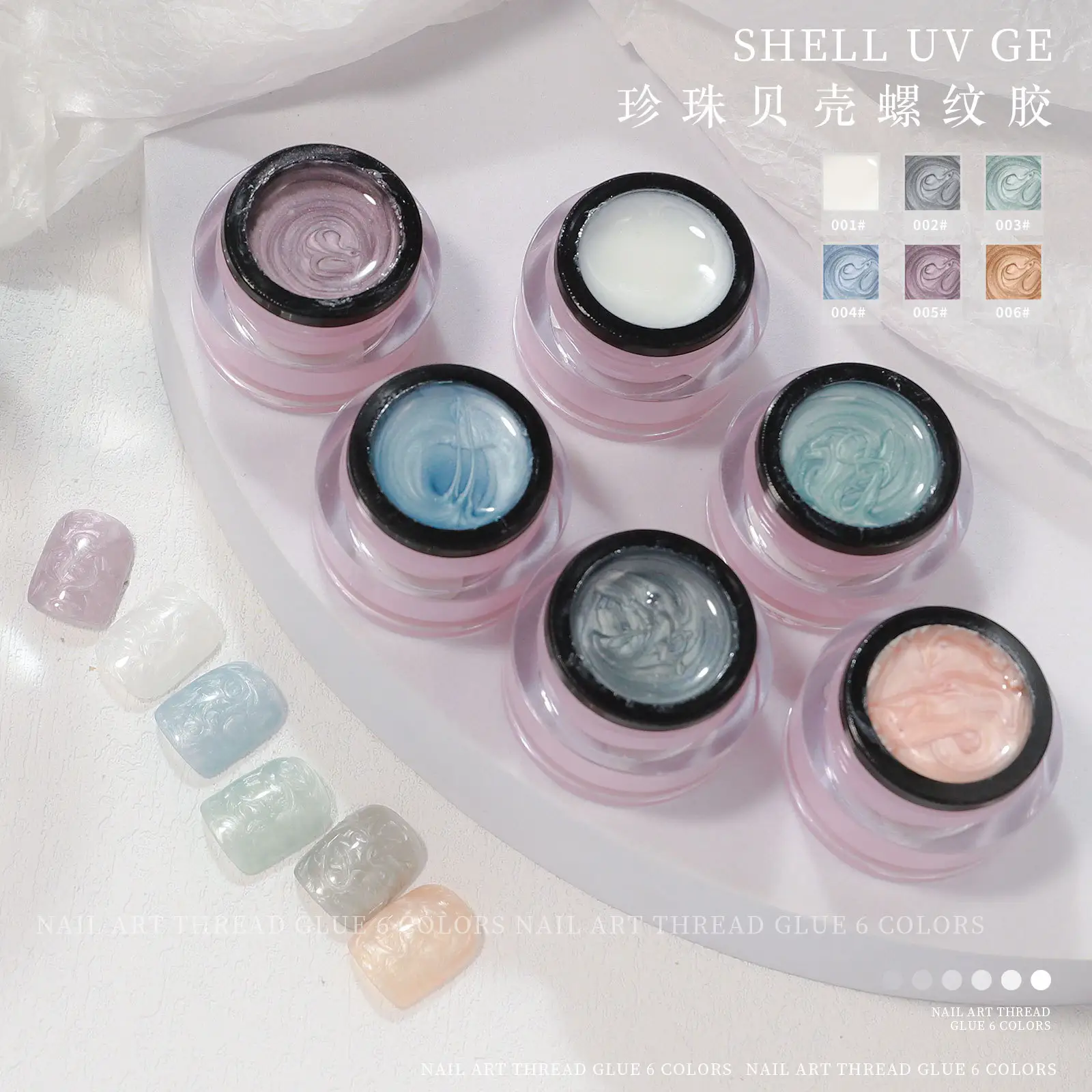 Draad Shell Textuur Uv Gel 8Ml Nail Art Glitter Shell Diy Onregelmatige Parelwitte Nieuwe Lak Nagels Polish Semi-Permanente Vernis Gel